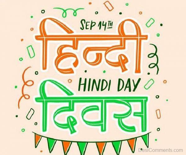 Hindi Diwas Wish