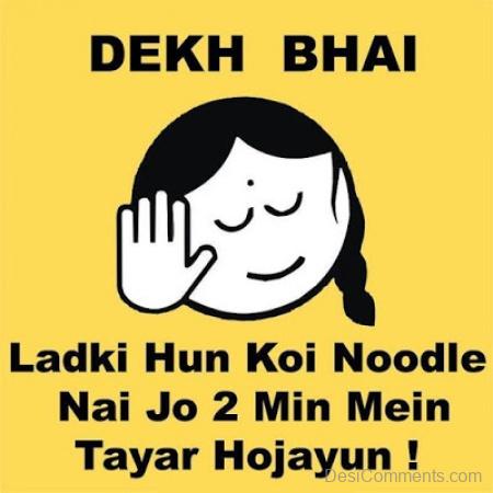 Hindi Funny Joke