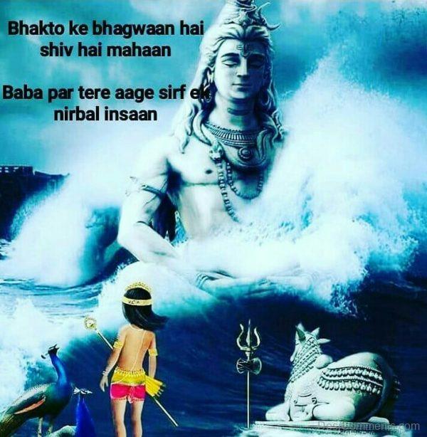 Mahaan Mahadev