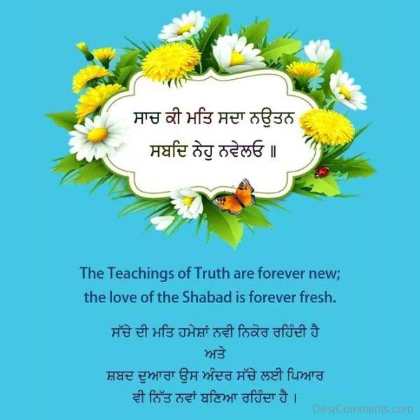 Gurbani Pic