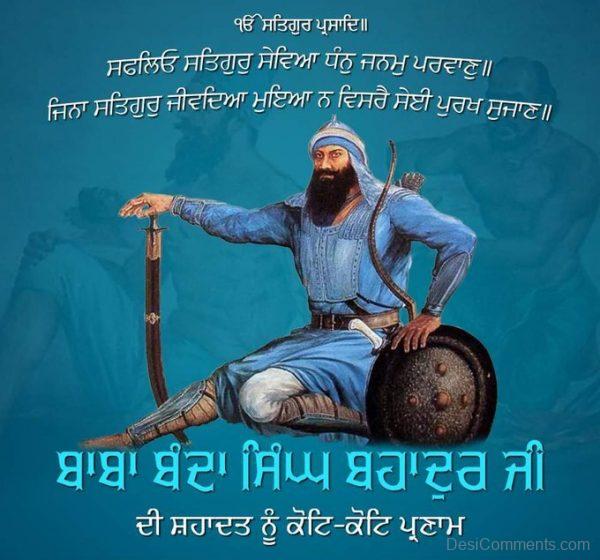 Baba Banda Singh Bahadur Punjabi  Wish