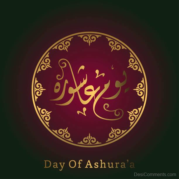 Day Of Ashura 2025 India Rivy Vinita Day Of Ashura 2025 In India