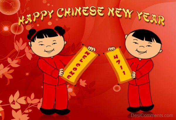 Chinese New Year Wish