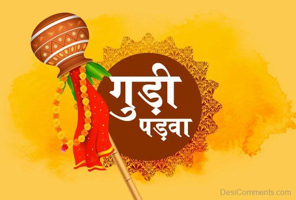 Gudi Padwa In Hindi