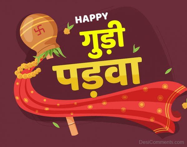 Gudi Padwa Best Wishes Image