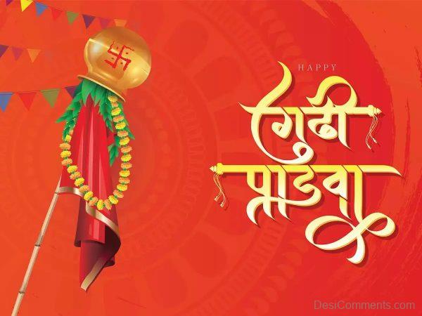 Gudi Padwa Wish Image