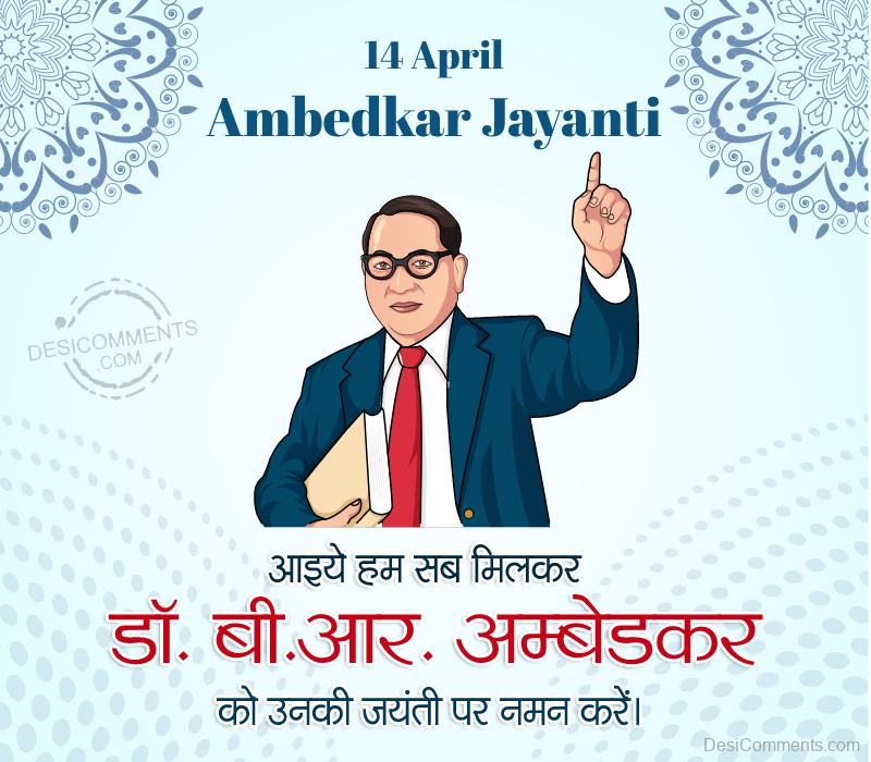 Ambedkar Jayanti