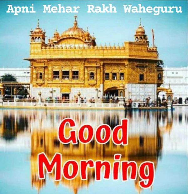 Apni Mehar Rakh Waheguru Good Morning