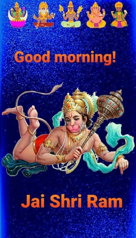 Good Morning Jai Shri Ram Pic