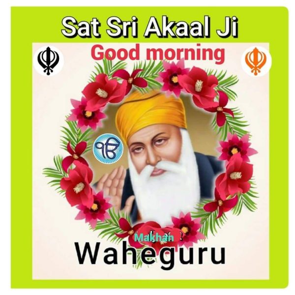 Sat Sri Akal Ji Good Morning Ji