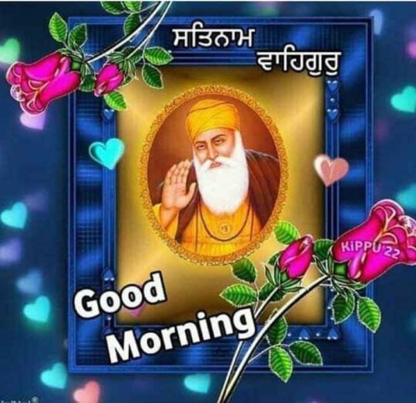 Satnam Waheguru Ji Beautiful Good Morning