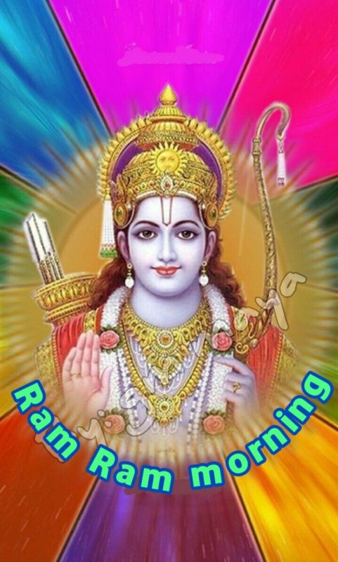 Shree Ram Ji Morning Wish Image