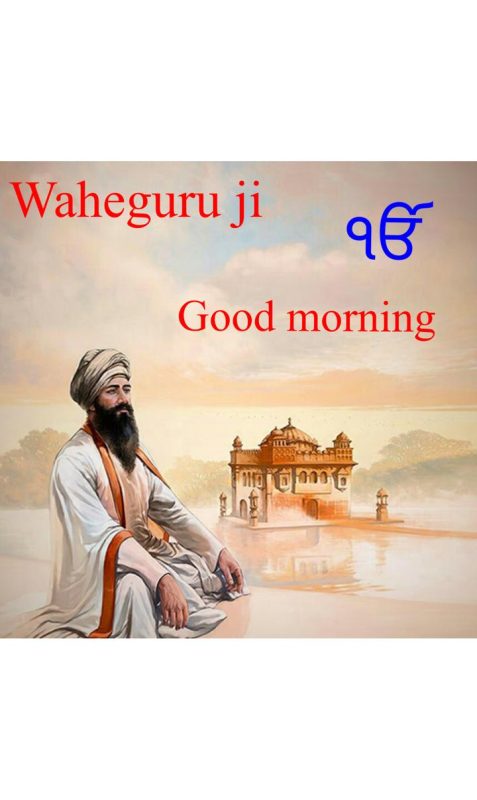 Waheguru Ji Good Morning