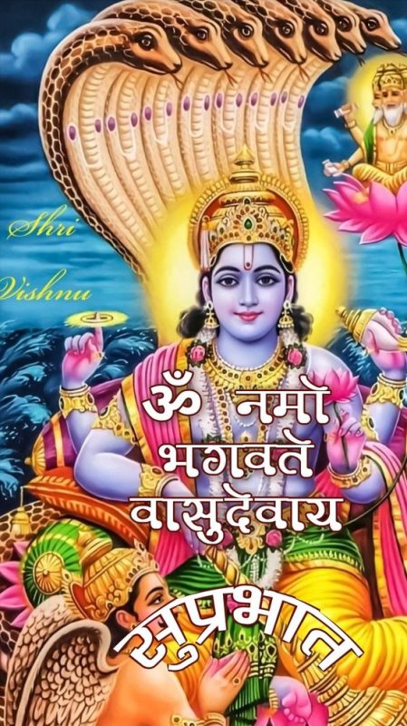 Om Namo Bhagavate Vasudevaya Shubh Prabhat