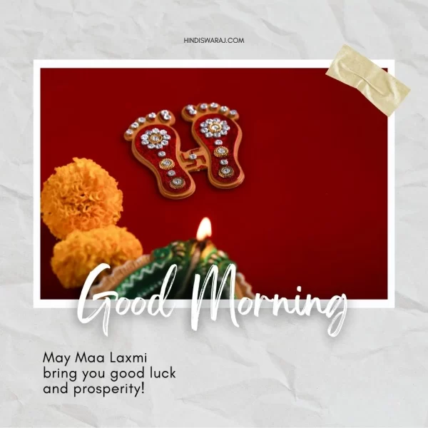 May Maa Laxmi Give You Prosperity Good Morning