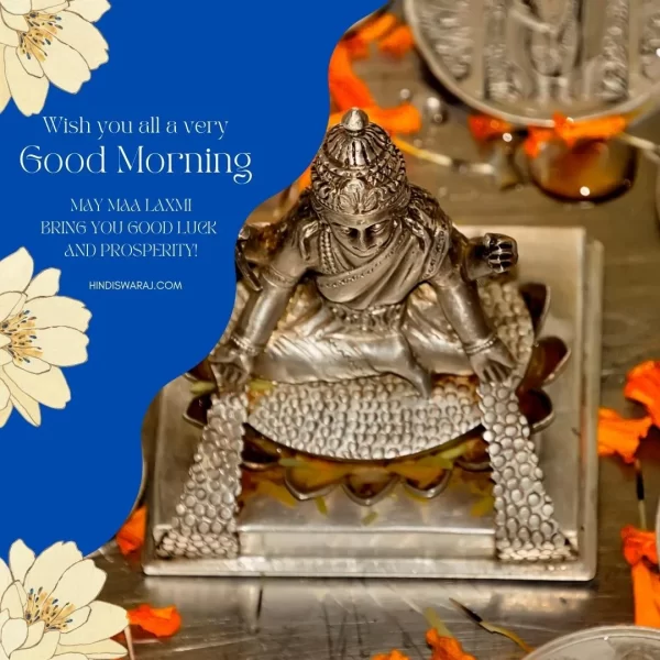 Wish You Very Good Morning Laxmi Maa Pics
