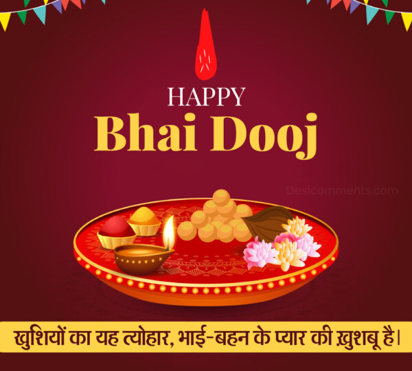 Happy Bhai Dooj Picture