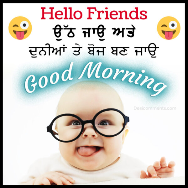 Funny Good Morning Punjabi Pic