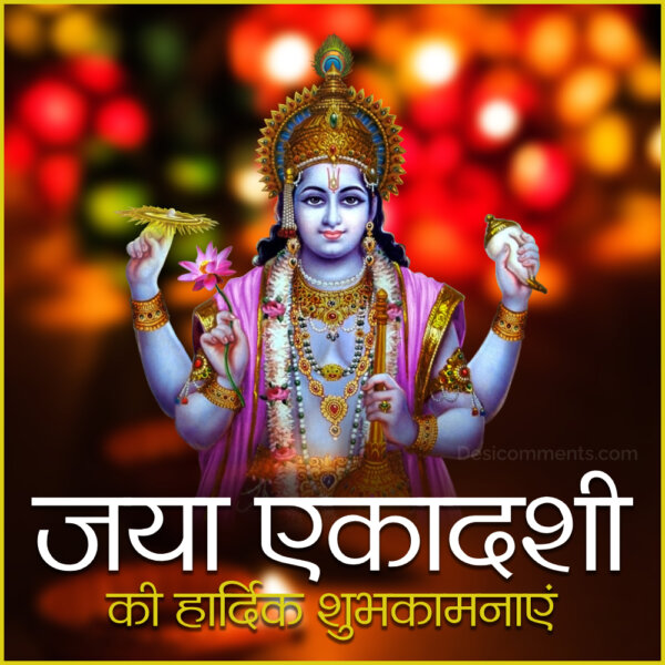 Jaya Ekadashi Message image