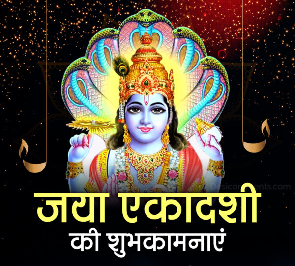 Jaya Ekadashi Pic