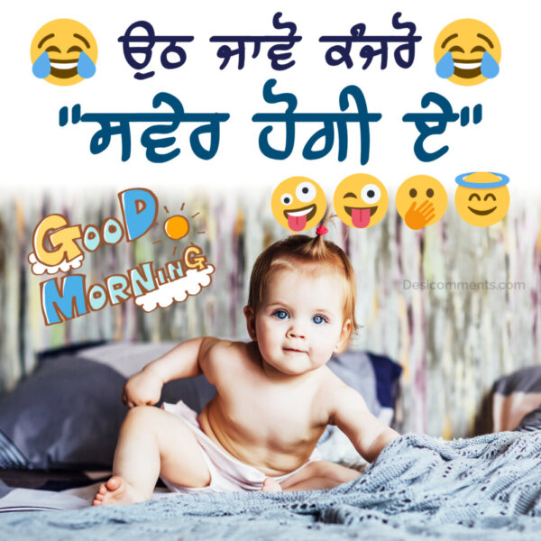 Punjabi Good Morning Funny Photo