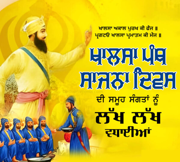 Birth Of Khalsa Photo