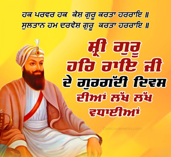 Guru Har Rai Sahib Ji De Gurgaddi Diwas Diya Lakh Lakh Vadhaiya