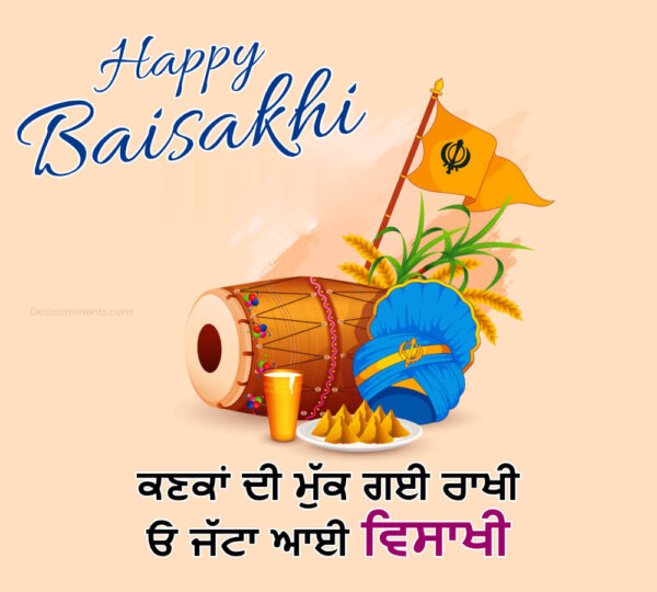 Happy Baisakhi Punjabi Photo