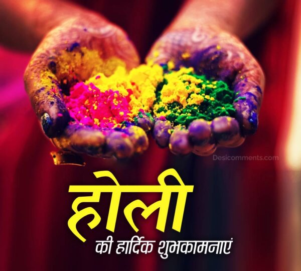 Holi Ki Hardik Shubhkamnaye Picture