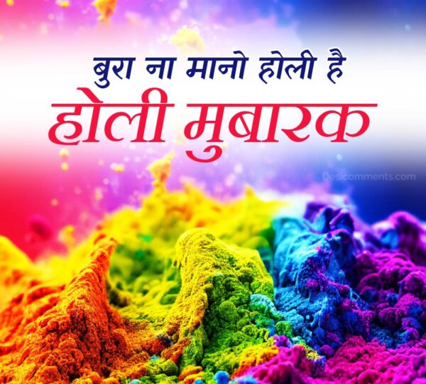 Holi Mubarak Bura Na Mano Holi Hai