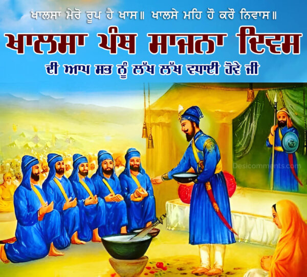 Khalsa Panth Sajna Diwas Diya Lakh Lakh