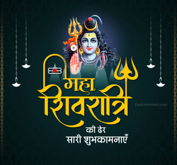 Maha Shivaratri Ki Dher Sari Shubhkamnaye