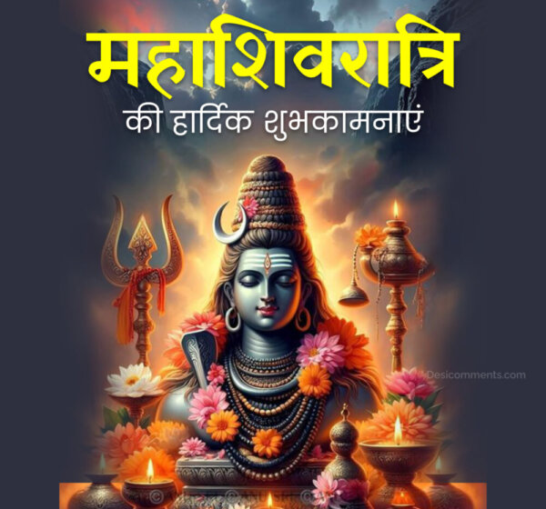 Maha Shivaratri Ki Hardik Shubhkamnaye