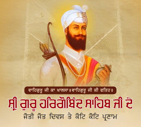 Sri Guru Hargobind Sahib Ji Joti Jot Diwas Te Koti Koti Pranam