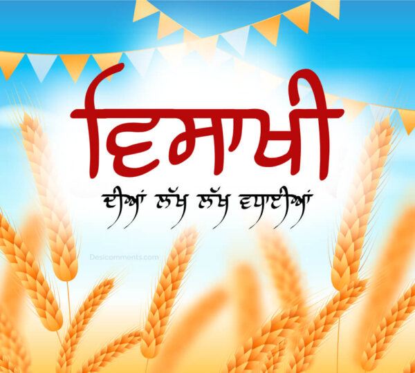 Vaisakhi Photo In Punjabi