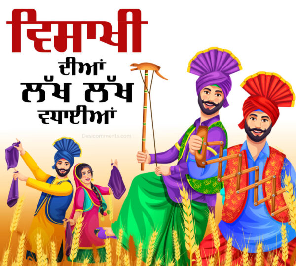 Vaisakhi Picture