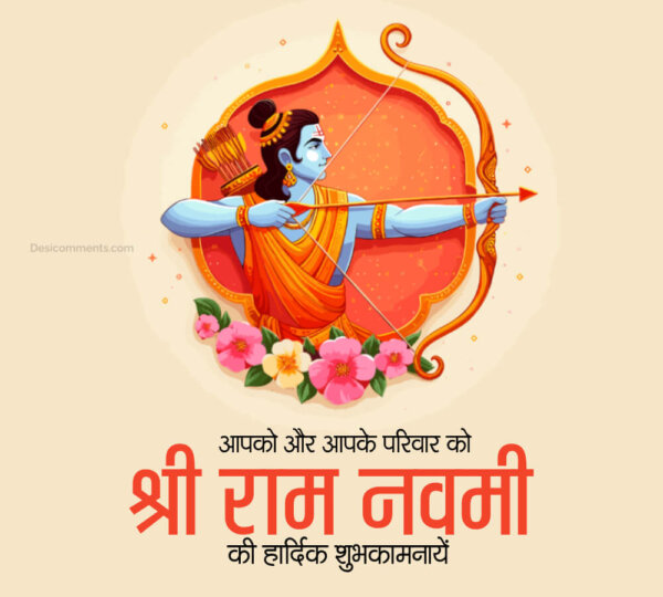 Apko Aur Aoke Pariwar Ko Shri Ram Navami