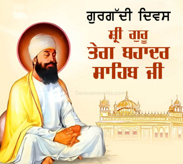 Gurgaddi Diwas Sri Guru Tegh Bahadur Sahib Ji Photo