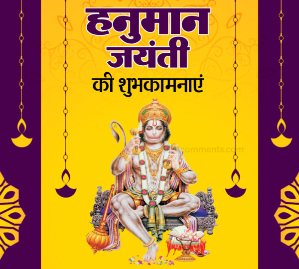 Hanuman Jayanti Pic