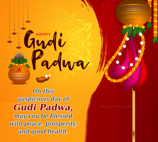 On This Auspicious Day Of Gudi Padwa, May You