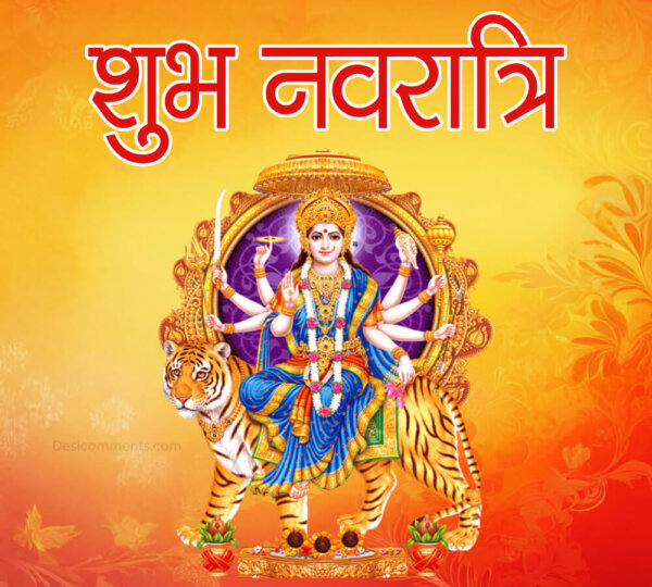 Shubh Chaitra Navratri Image