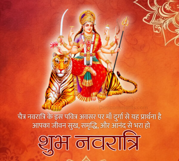 Shubh Chaitra Navratri Quote Pic