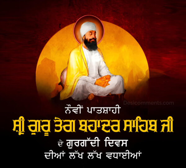 Sri Guru Tegh Bahadur Sahib Ji Gurgaddi Diwas Diya Lakh Lakh Vadhaiyan