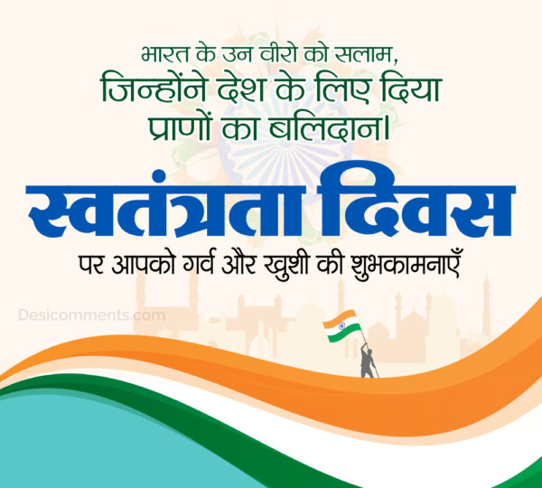 Independence Day Picture