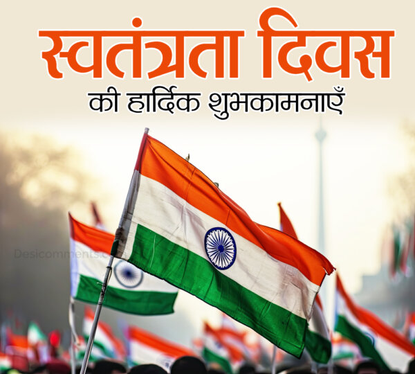Independence Day Photo