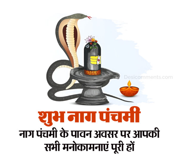 Nag Panchami Pic
