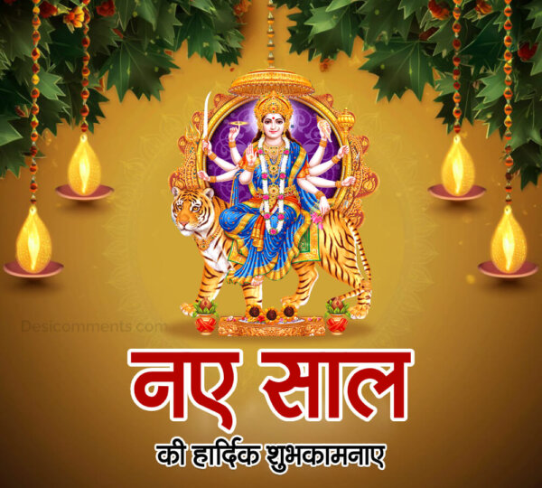 Happy New Year Mata Ji Photo