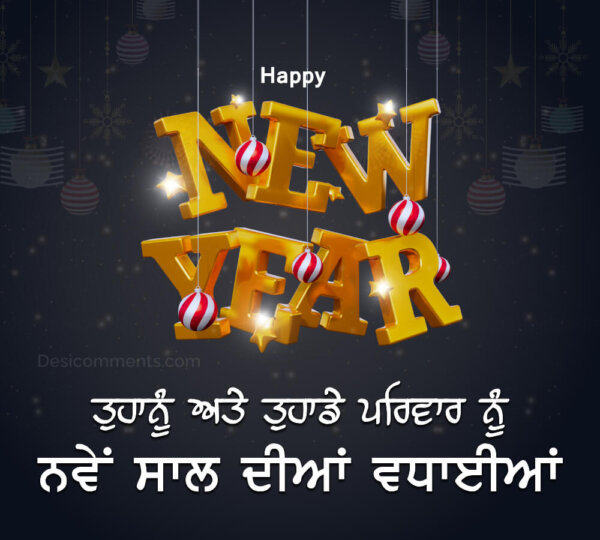 Happy New Year Wish Pic