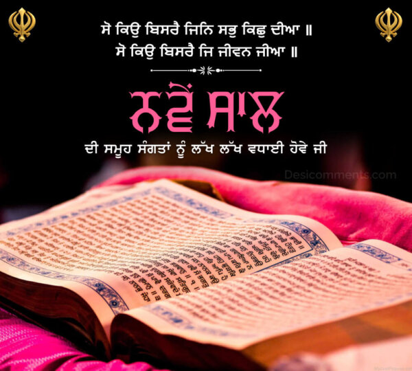 Happy New Year Blessed Pic