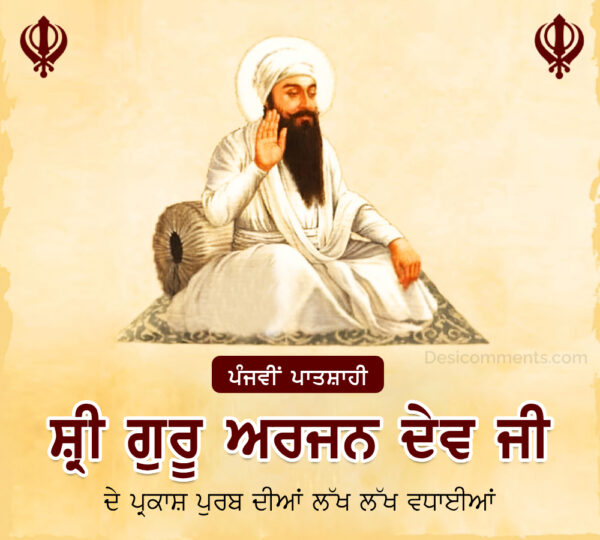 Sri Guru Arjan Dev Ji De Parkash Purab Diya Lakh Lakh Vadhaiyan